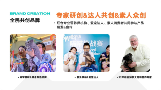 愛(ài)立方榮膺尚普咨詢健康寵物食品市場(chǎng)領(lǐng)先地位，引領(lǐng)行業(yè)品質(zhì)升級(jí)